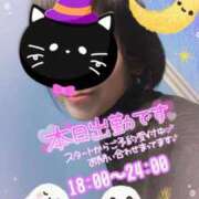 ヒメ日記 2025/10/17 17:44 投稿 我妻るい(わがつまるい) 五十路マダムエクスプレス厚木店(カサブランカグループ)