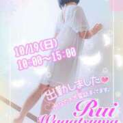 ヒメ日記 2025/10/19 09:34 投稿 我妻るい(わがつまるい) 五十路マダムエクスプレス厚木店(カサブランカグループ)