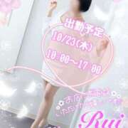 ヒメ日記 2025/10/23 09:54 投稿 我妻るい(わがつまるい) 五十路マダムエクスプレス厚木店(カサブランカグループ)