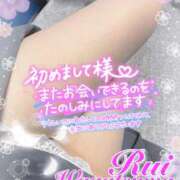 ヒメ日記 2025/11/09 21:04 投稿 我妻るい(わがつまるい) 五十路マダムエクスプレス厚木店(カサブランカグループ)