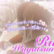 ヒメ日記 2025/11/10 19:16 投稿 我妻るい(わがつまるい) 五十路マダムエクスプレス厚木店(カサブランカグループ)