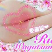 ヒメ日記 2025/11/12 12:24 投稿 我妻るい(わがつまるい) 五十路マダムエクスプレス厚木店(カサブランカグループ)