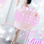 ヒメ日記 2025/11/14 13:38 投稿 我妻るい(わがつまるい) 五十路マダムエクスプレス厚木店(カサブランカグループ)