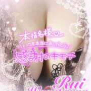 ヒメ日記 2025/11/14 18:42 投稿 我妻るい(わがつまるい) 五十路マダムエクスプレス厚木店(カサブランカグループ)