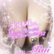 ヒメ日記 2025/11/14 19:16 投稿 我妻るい(わがつまるい) 五十路マダムエクスプレス厚木店(カサブランカグループ)