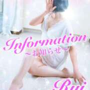 ヒメ日記 2025/11/21 12:06 投稿 我妻るい(わがつまるい) 五十路マダムエクスプレス厚木店(カサブランカグループ)