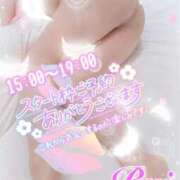 ヒメ日記 2025/11/23 14:10 投稿 我妻るい(わがつまるい) 五十路マダムエクスプレス厚木店(カサブランカグループ)