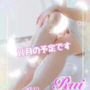 ヒメ日記 2025/11/24 10:04 投稿 我妻るい(わがつまるい) 五十路マダムエクスプレス厚木店(カサブランカグループ)