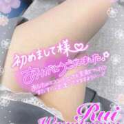 ヒメ日記 2025/11/24 15:04 投稿 我妻るい(わがつまるい) 五十路マダムエクスプレス厚木店(カサブランカグループ)