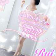 ヒメ日記 2025/11/29 09:40 投稿 我妻るい(わがつまるい) 五十路マダムエクスプレス厚木店(カサブランカグループ)