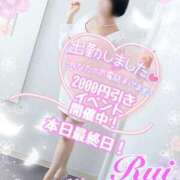 ヒメ日記 2025/11/30 09:42 投稿 我妻るい(わがつまるい) 五十路マダムエクスプレス厚木店(カサブランカグループ)