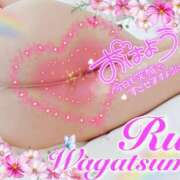 ヒメ日記 2025/12/02 09:02 投稿 我妻るい(わがつまるい) 五十路マダムエクスプレス厚木店(カサブランカグループ)