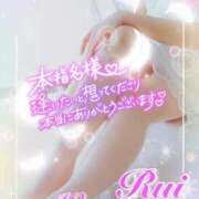 ヒメ日記 2025/12/04 19:44 投稿 我妻るい(わがつまるい) 五十路マダムエクスプレス厚木店(カサブランカグループ)