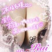 ヒメ日記 2025/12/05 21:04 投稿 我妻るい(わがつまるい) 五十路マダムエクスプレス厚木店(カサブランカグループ)