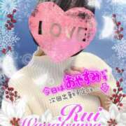 我妻るい(わがつまるい) 今週のシフト 五十路マダムエクスプレス厚木店(カサブランカグループ)