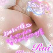 ヒメ日記 2025/12/10 20:46 投稿 我妻るい(わがつまるい) 五十路マダムエクスプレス厚木店(カサブランカグループ)