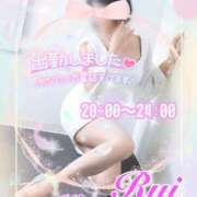 我妻るい(わがつまるい) 本日出勤致します 五十路マダムエクスプレス厚木店(カサブランカグループ)