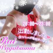 ヒメ日記 2026/01/07 19:18 投稿 我妻るい(わがつまるい) 五十路マダムエクスプレス厚木店(カサブランカグループ)