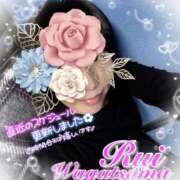 ヒメ日記 2026/01/08 12:04 投稿 我妻るい(わがつまるい) 五十路マダムエクスプレス厚木店(カサブランカグループ)