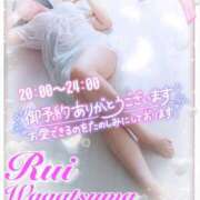 ヒメ日記 2026/01/09 20:10 投稿 我妻るい(わがつまるい) 五十路マダムエクスプレス厚木店(カサブランカグループ)