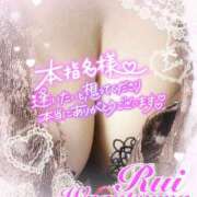 ヒメ日記 2026/01/13 20:20 投稿 我妻るい(わがつまるい) 五十路マダムエクスプレス厚木店(カサブランカグループ)