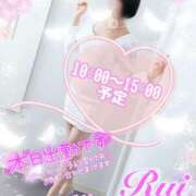 ヒメ日記 2026/01/18 09:22 投稿 我妻るい(わがつまるい) 五十路マダムエクスプレス厚木店(カサブランカグループ)