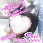 ヒメ日記 2026/01/26 09:04 投稿 我妻るい(わがつまるい) 五十路マダムエクスプレス厚木店(カサブランカグループ)