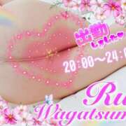 ヒメ日記 2026/01/27 19:46 投稿 我妻るい(わがつまるい) 五十路マダムエクスプレス厚木店(カサブランカグループ)