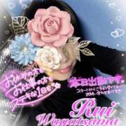 ヒメ日記 2026/01/28 09:04 投稿 我妻るい(わがつまるい) 五十路マダムエクスプレス厚木店(カサブランカグループ)