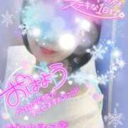 ヒメ日記 2026/01/30 09:08 投稿 我妻るい(わがつまるい) 五十路マダムエクスプレス厚木店(カサブランカグループ)