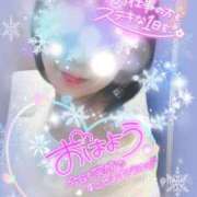 ヒメ日記 2026/02/05 09:04 投稿 我妻るい(わがつまるい) 五十路マダムエクスプレス厚木店(カサブランカグループ)