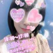 ヒメ日記 2026/02/07 09:26 投稿 我妻るい(わがつまるい) 五十路マダムエクスプレス厚木店(カサブランカグループ)