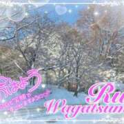 ヒメ日記 2026/02/09 09:04 投稿 我妻るい(わがつまるい) 五十路マダムエクスプレス厚木店(カサブランカグループ)