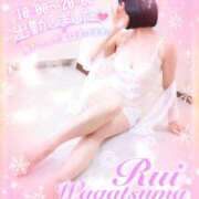 ヒメ日記 2026/03/14 09:24 投稿 我妻るい(わがつまるい) 五十路マダムエクスプレス厚木店(カサブランカグループ)