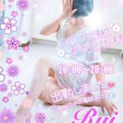 ヒメ日記 2026/03/21 09:36 投稿 我妻るい(わがつまるい) 五十路マダムエクスプレス厚木店(カサブランカグループ)