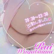 ヒメ日記 2026/03/30 19:48 投稿 我妻るい(わがつまるい) 五十路マダムエクスプレス厚木店(カサブランカグループ)