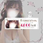 ヒメ日記 2025/02/17 11:34 投稿 かなめ DRAMA（ドラマ）