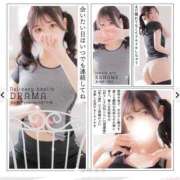 ヒメ日記 2025/05/10 06:20 投稿 かなめ DRAMA（ドラマ）