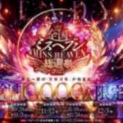 ヒメ日記 2025/10/07 08:35 投稿 かなめ DRAMA（ドラマ）