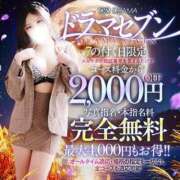 ヒメ日記 2025/10/15 19:45 投稿 かなめ DRAMA（ドラマ）