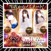 ヒメ日記 2025/11/04 07:35 投稿 かなめ DRAMA（ドラマ）