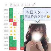 かなめ はじめて奪って DRAMA（ドラマ）