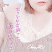 ヒメ日記 2025/05/24 20:02 投稿 ちなつ 浜松駅前ちゃんこ