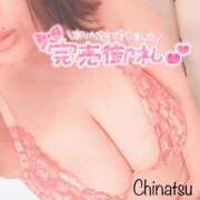 ヒメ日記 2025/07/14 10:19 投稿 ちなつ 浜松駅前ちゃんこ