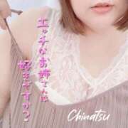 ヒメ日記 2025/08/13 13:39 投稿 ちなつ 浜松駅前ちゃんこ