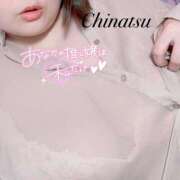 ヒメ日記 2025/11/02 16:15 投稿 ちなつ 浜松駅前ちゃんこ