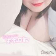 ヒメ日記 2025/11/08 22:33 投稿 ちなつ 浜松駅前ちゃんこ