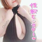 ヒメ日記 2025/11/16 11:49 投稿 ちなつ 浜松駅前ちゃんこ