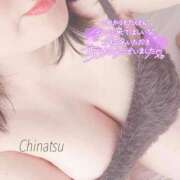 ヒメ日記 2025/11/26 21:49 投稿 ちなつ 浜松駅前ちゃんこ