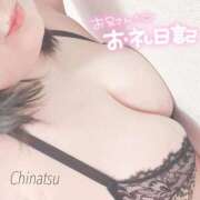 ヒメ日記 2025/11/30 19:19 投稿 ちなつ 浜松駅前ちゃんこ